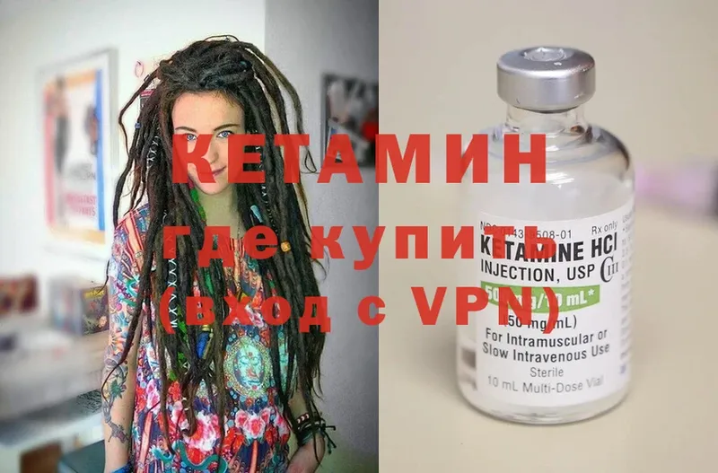 как найти закладки  shop клад  Кетамин ketamine  Белогорск 