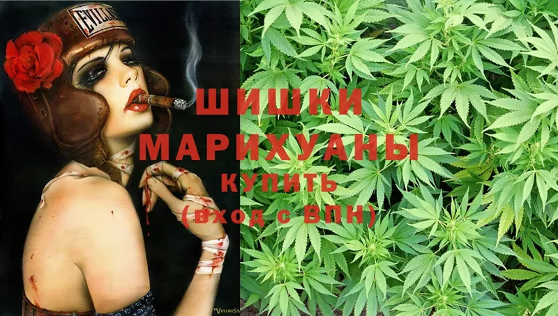 МАРИХУАНА OG Kush  где можно купить   Белогорск 